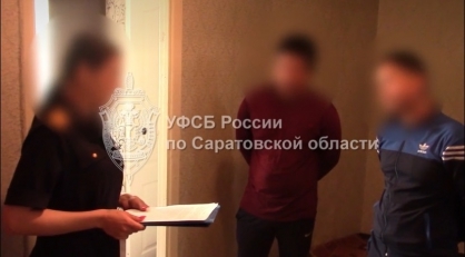Саратовец получил два года колонии за активное участие в экстремистской организации
