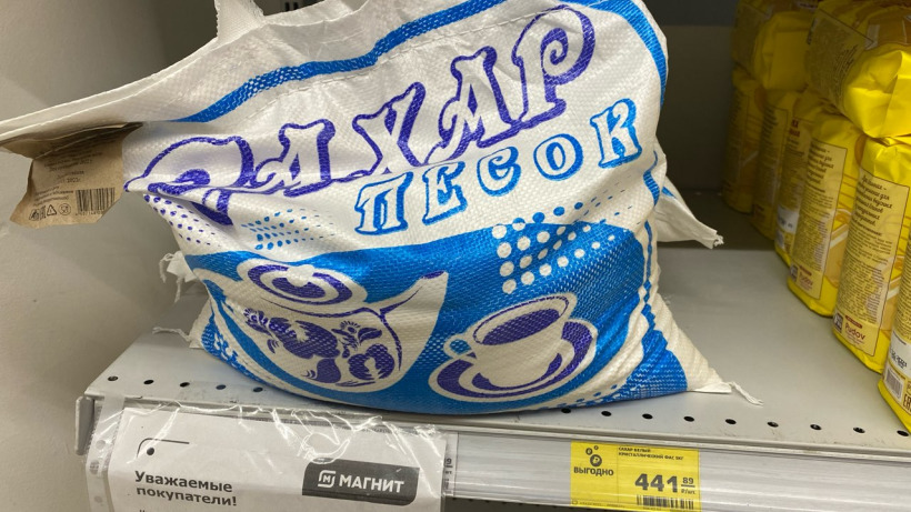 «Ценник». В саратовском «Магните» раскупили сахар-песок в килограммовых пакетах
