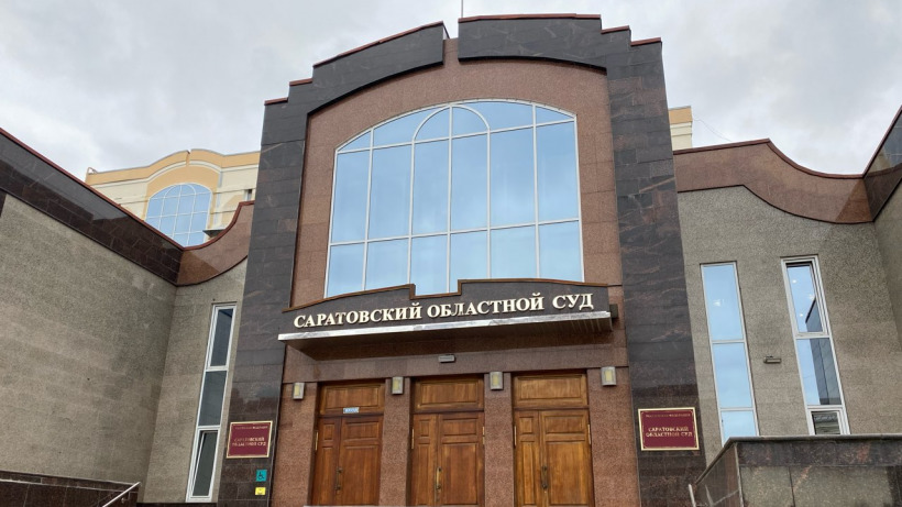 Саратовский облсуд признал законным лишение Курихина депутатского мандата
