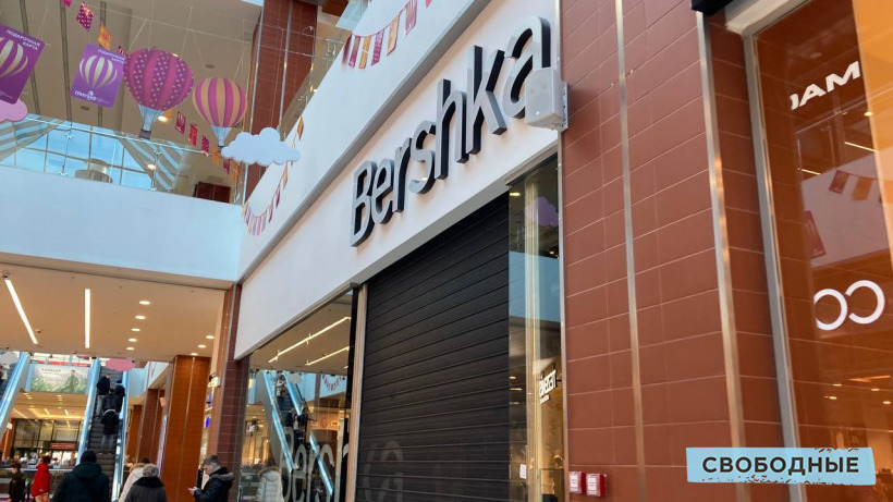 На сайте Bershka появилась дата возобновления работы магазина в Саратове
