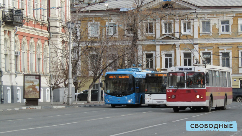 Мэрия Саратова напомнила о повышении стоимости проезда в трамваях и троллейбусах с 1 мая