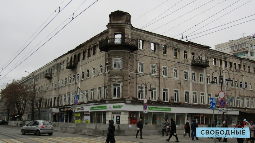 Саратовские чиновники подали иск к владельцам здания гостиницы «Россия». Губернатор поручил его изъять