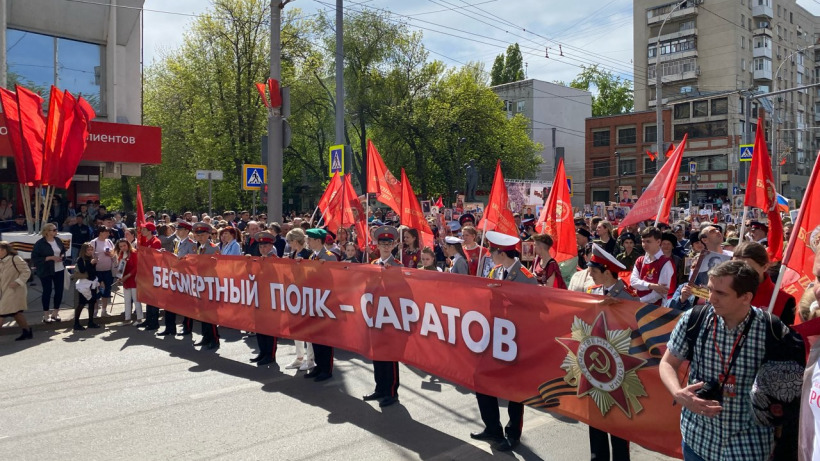По центральной улице Саратова началось движение «Бессмертного полка»    
