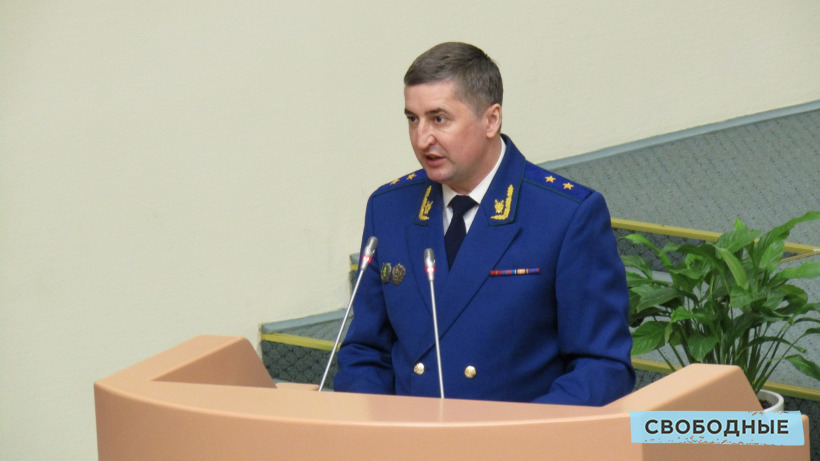 Прокурор Саратовской области заработал за год почти четыре миллиона рублей