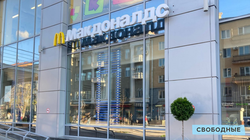 Гендиректор «Mакдоналдс» в России опроверг информацию о новом названии Mc для сети ресторанов