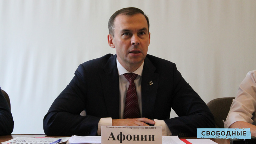 Афонин: Рашкин останется первым секретарем московского горкома