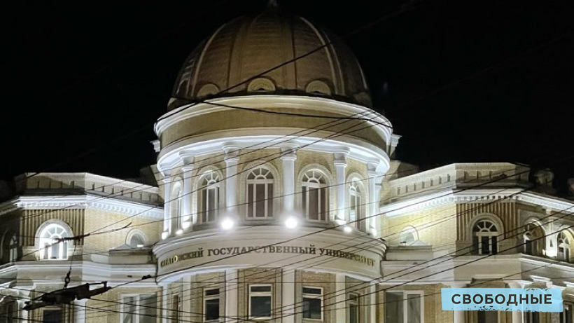 Саратовский университет попал в топ-100 лучших вузов России