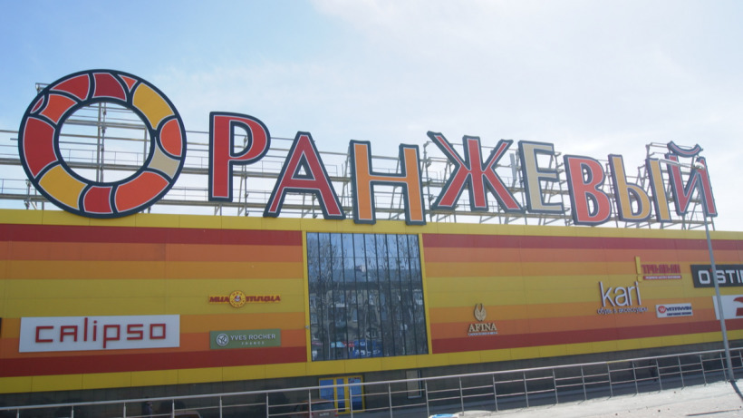 В Саратове из-за отключения воды не работают два торговых центра
