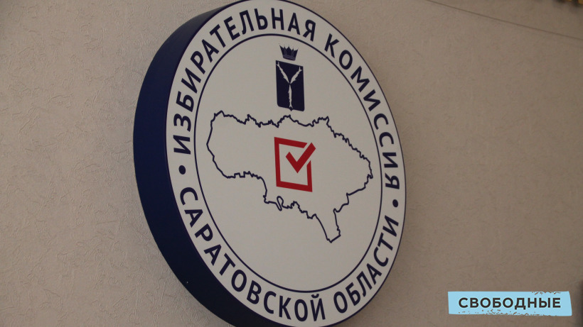 Первый кандидат в губернаторы Саратовской области подал документы в избирком региона
