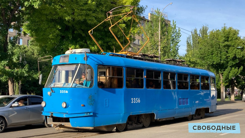 Мэрия Саратова отправила в правительство РФ документы для начала реконструкции трамвайной сети