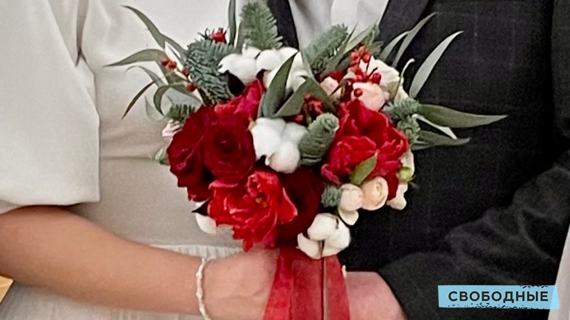 В День семьи, любви и верности в Саратовской области вступили в брак 233 пары