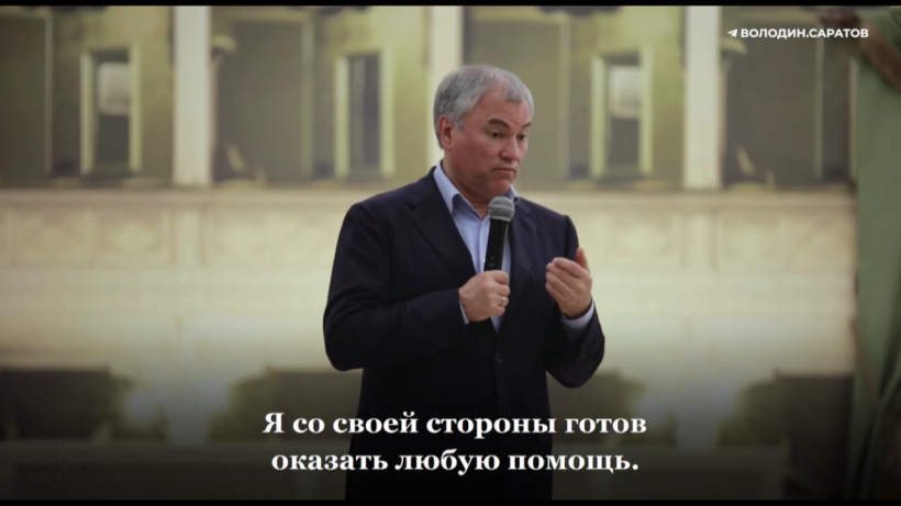 Вопросы зарплаты, жилья и престижа. Володин потребовал от Костина объяснения, почему врачи не едут работать в Вольскую ЦРБ