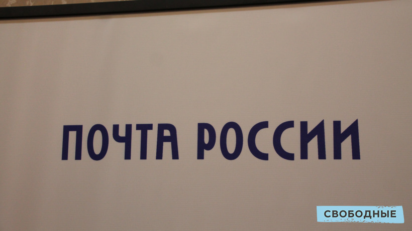 В Саратовской области сотрудница «Почты России» умерла на рабочем месте