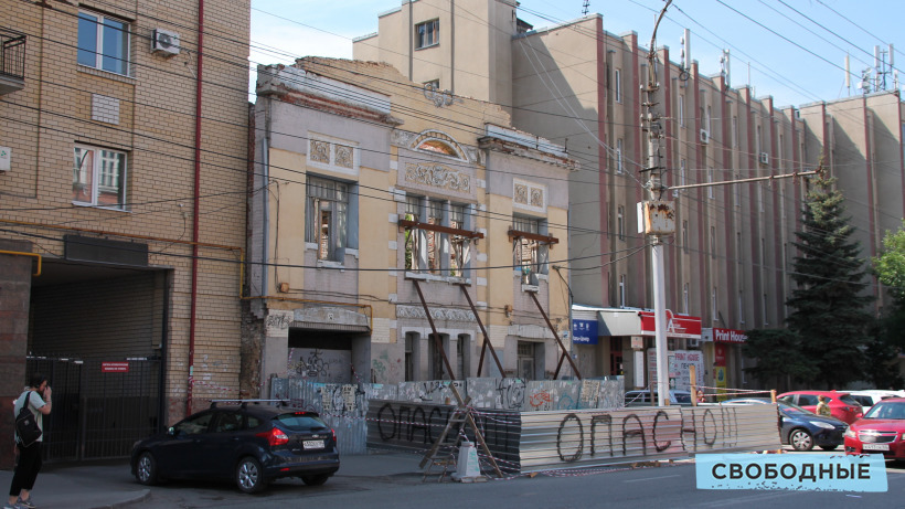 В центре Саратова разрушается исторический 108-летний дом