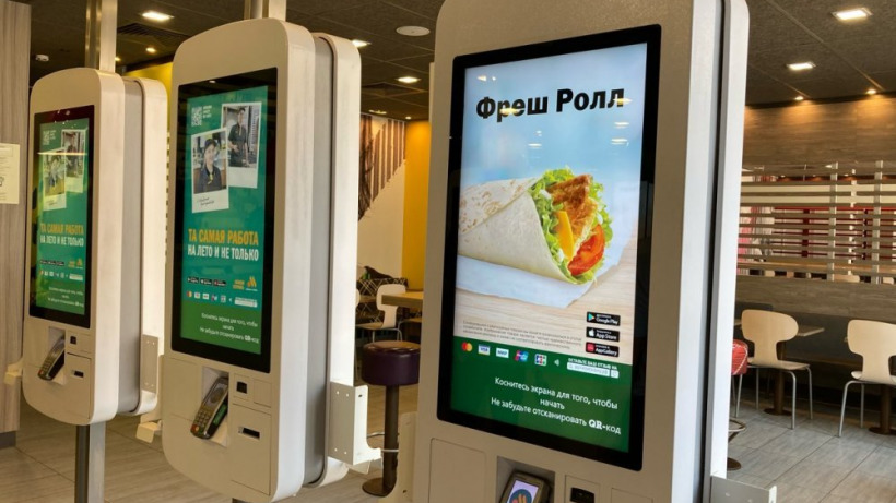 На этой неделе в Балакове откроется ресторан «Вкусно – и точка»