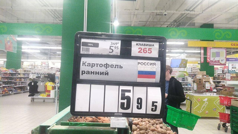 В саратовском супермаркете картошка за день подорожала в шесть раз