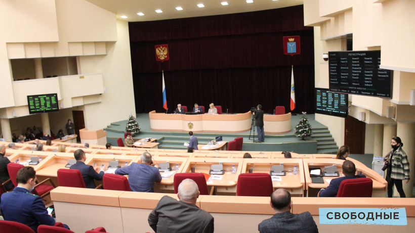 Назначена дата первого заседания обновленной Саратовской областной думы