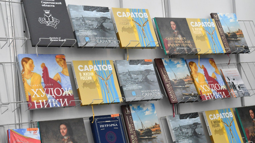 В Саратове открылась книжная ярмарка «Волжская волна»