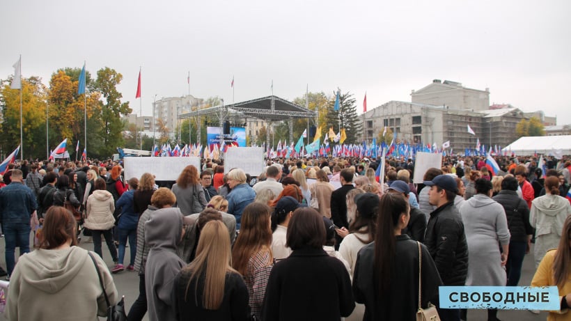 В центре Саратова прошел митинг-концерт в поддержку Путина и армии