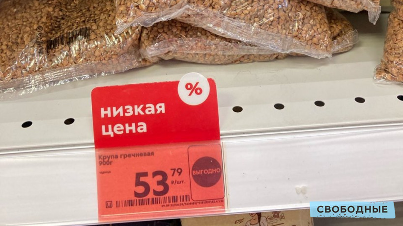 Саратовстат: В регионе подешевели гречка и сахар, продолжают дорожать помидоры