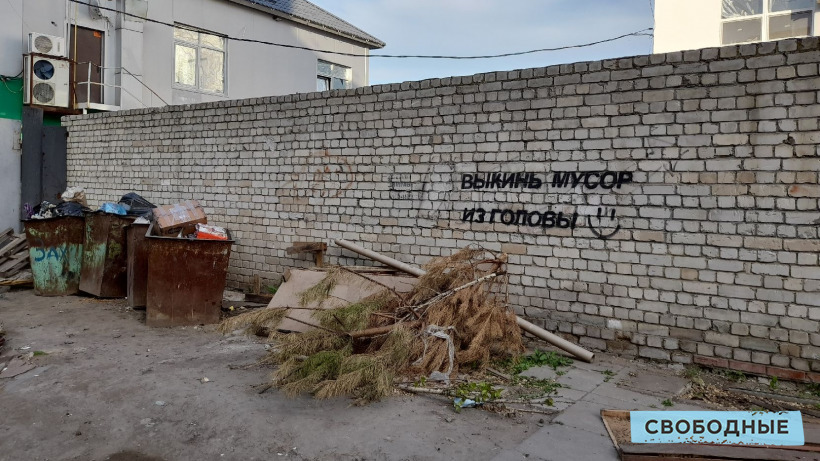Чиновники Заводского района призвали жителей жаловаться на складирование строительных отходов в мусорках