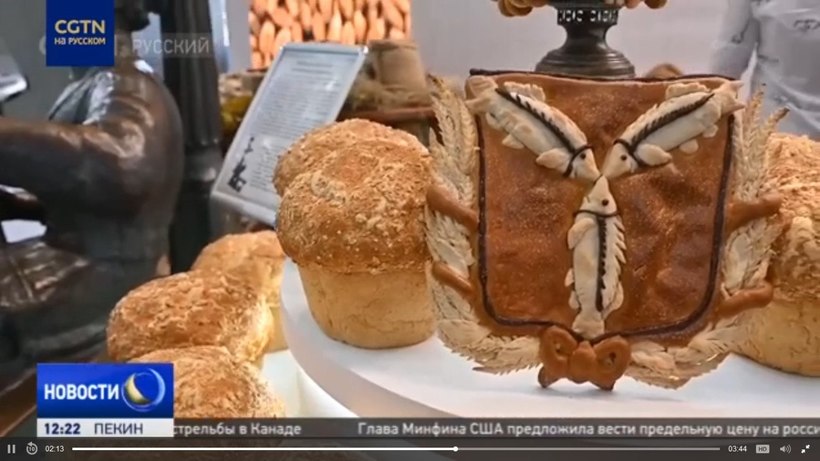 На китайском телевидении показали саратовский калач