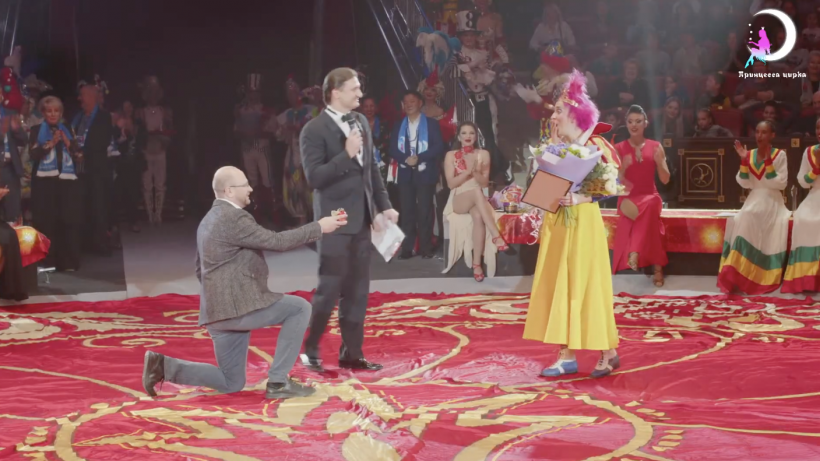 Участница «Принцессы цирка» получила предложение о замужестве во время церемонии награждения