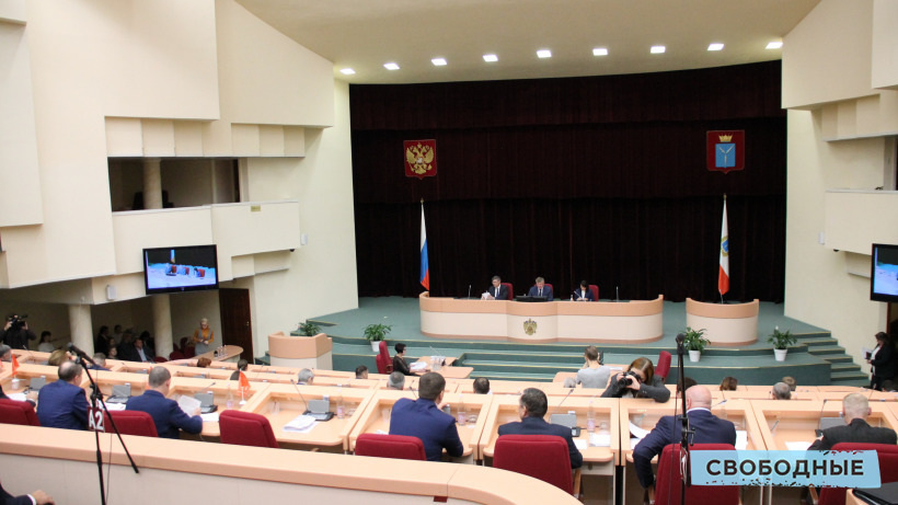В Саратовской областной думе одобрили льготы для мобилизованных без оглашения числа получателей