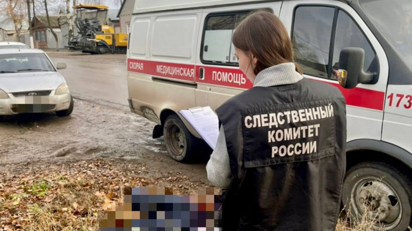 На улице Революционной в Аткарске прохожие нашли труп