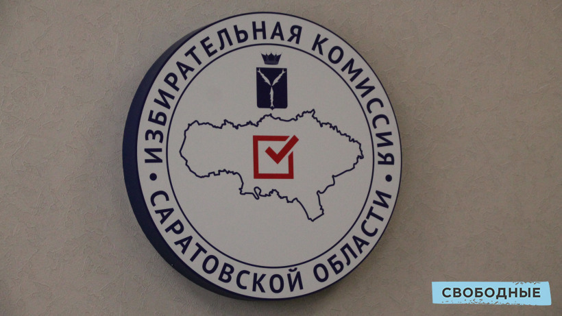 На места членов избирательной комиссии Саратовской области с правом решающего голоса претендуют пенсионерка и главный врач