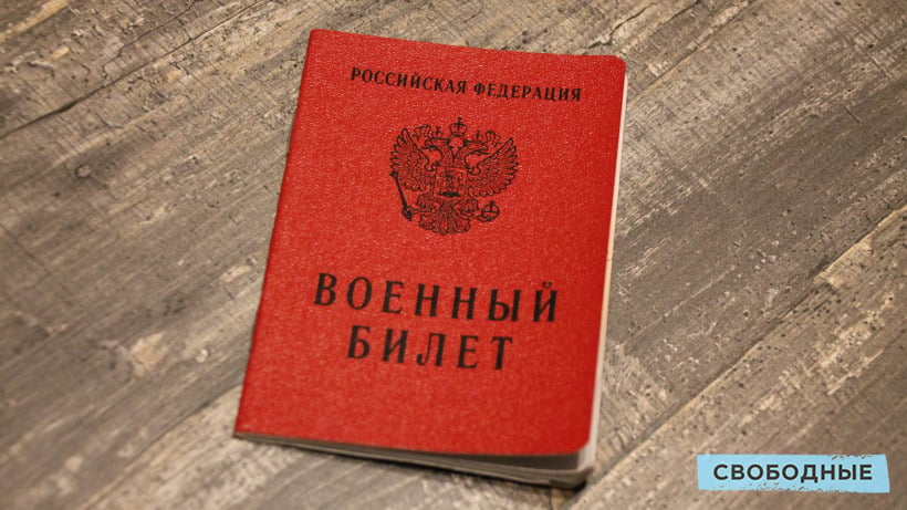 Минобороны России разъяснило порядок выплат мобилизованным и назвало конкретные суммы