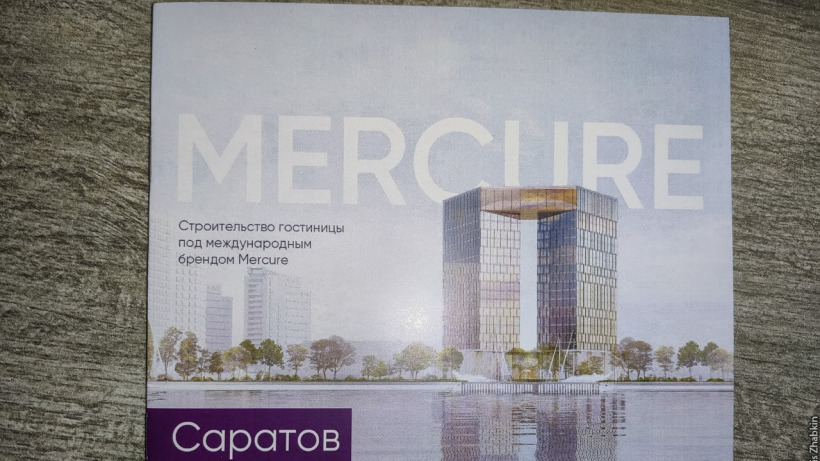 Мэрия Саратова добилась запрета на операции с участком набережной, где планировали построить гостиницу