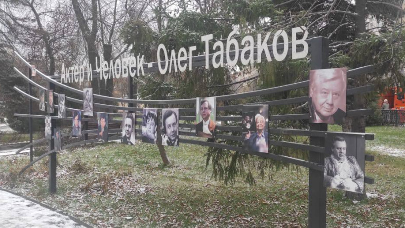 В Саратове восстановили памятную стену Табакова