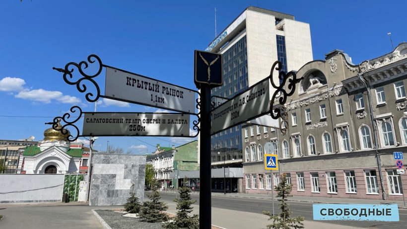 Эксперты отнесли Саратов к потенциальным городам-миллионникам