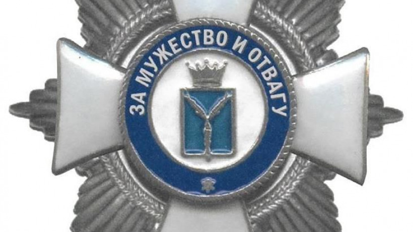 «За мужество и отвагу». Саратовский губернатор утвердил новый почетный знак