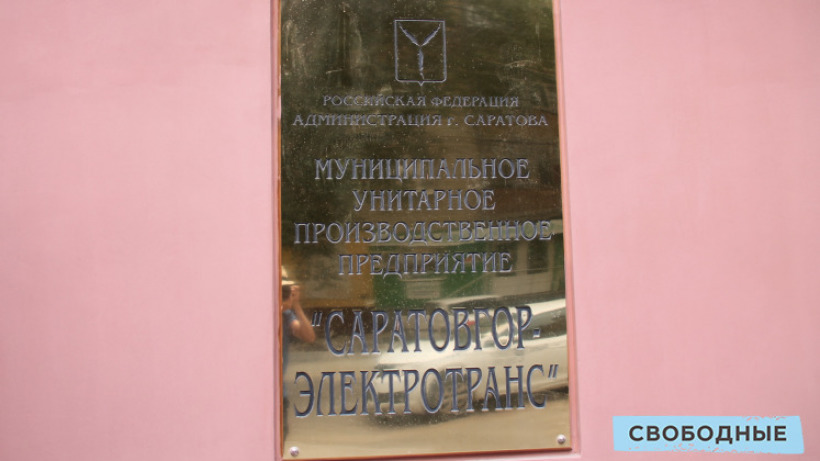 Гендиректора «СГЭТ» наказали за невыплату зарплаты сотрудникам