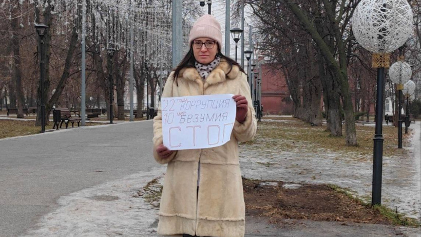 В центре Саратова прошел пикет против коррупции