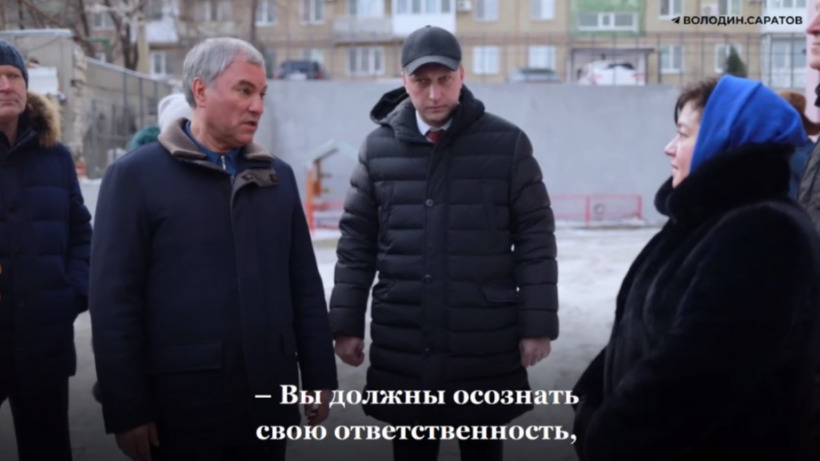 Володин потребовал отстранить главу саратовского фонда помощи дольщикам из-за проблем ЖСК «Оптимист-2018»