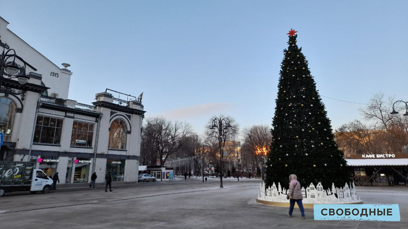 В Саратовской области в течение рабочей недели температура воздуха будет колебаться от -18 до -3 градусов