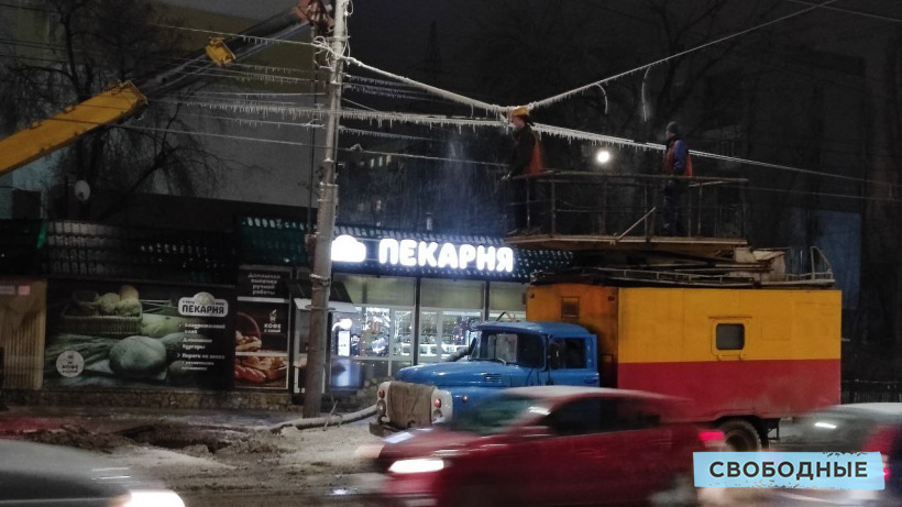 В Саратове за ночь покрылась наледью контактная сеть троллейбусов