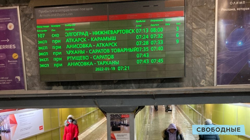 Чат-бот с искусственным интеллектом GPT рассказал, как остановить отток жителей из Саратова