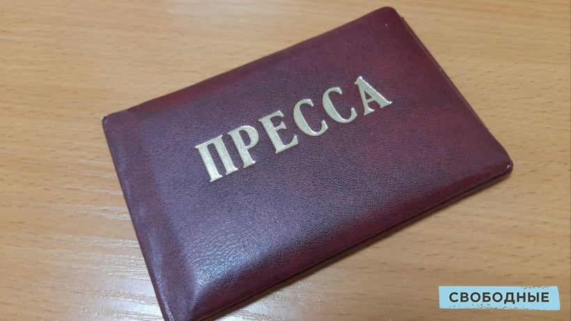 Саратовские чиновники готовы потратить на пиар в СМИ более семи миллионов рублей