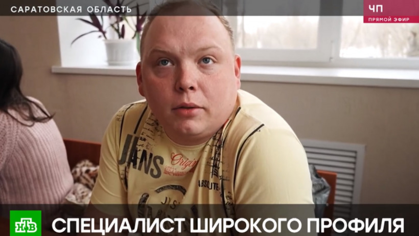 Федеральный канал снял сюжет о «современном Остапе Бендере» Стенькине из Саратовской области