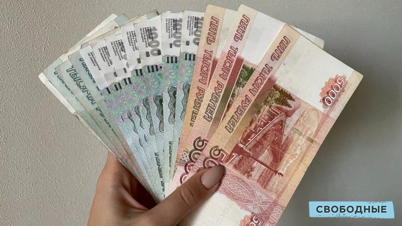 HeadHunter: Предлагаемые саратовцам зарплаты за год выросли на 6,5 тысячи рублей