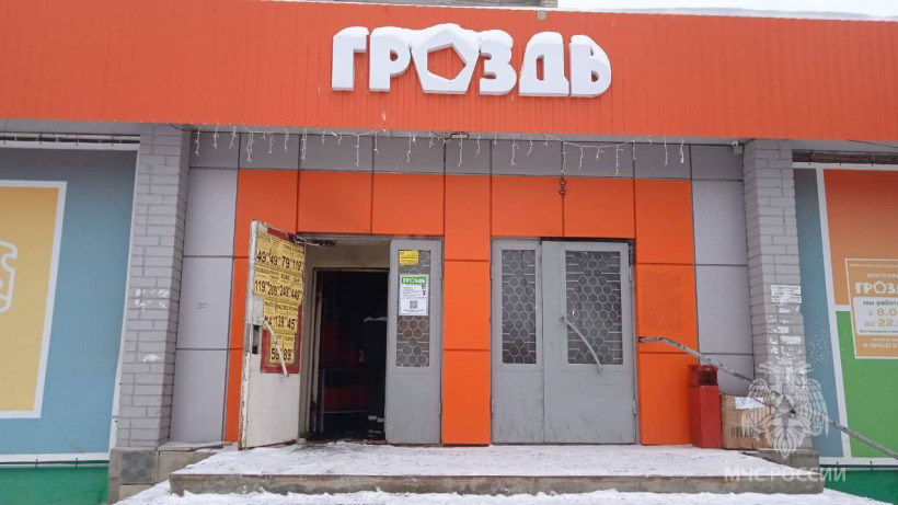 В Саратове загорелись холодильники и товар в магазине «Гроздь»