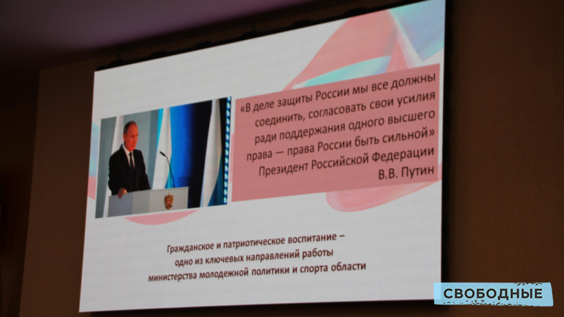 Старшеклассники Саратовской области будут учить армейский устав в патриотическом центре