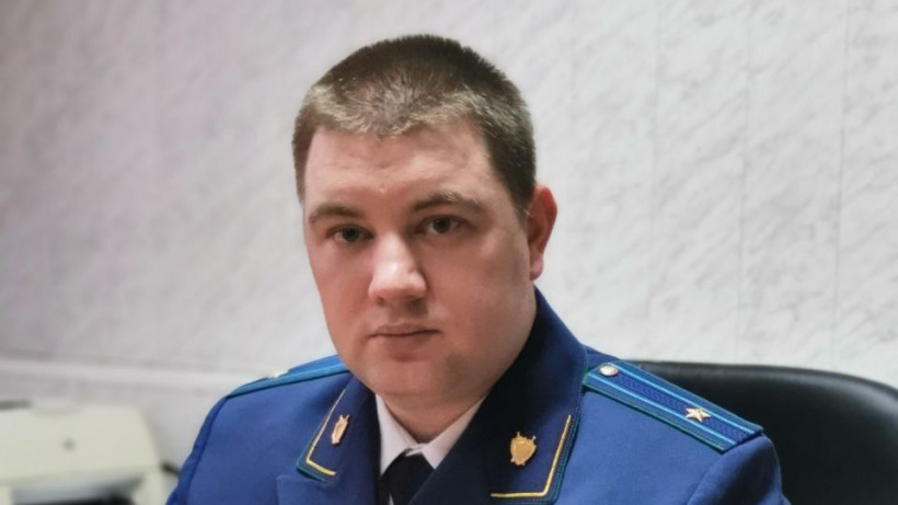 В Татищевском районе назначили нового прокурора