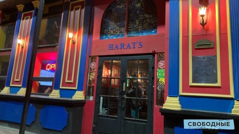 В Саратове оштрафовали Harat’s Pub после запрета военному пройти в заведение