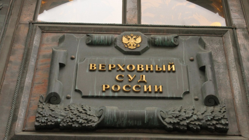 Верховный суд: Шиловская может требовать взыскания убытков за здание на земле музея Федина