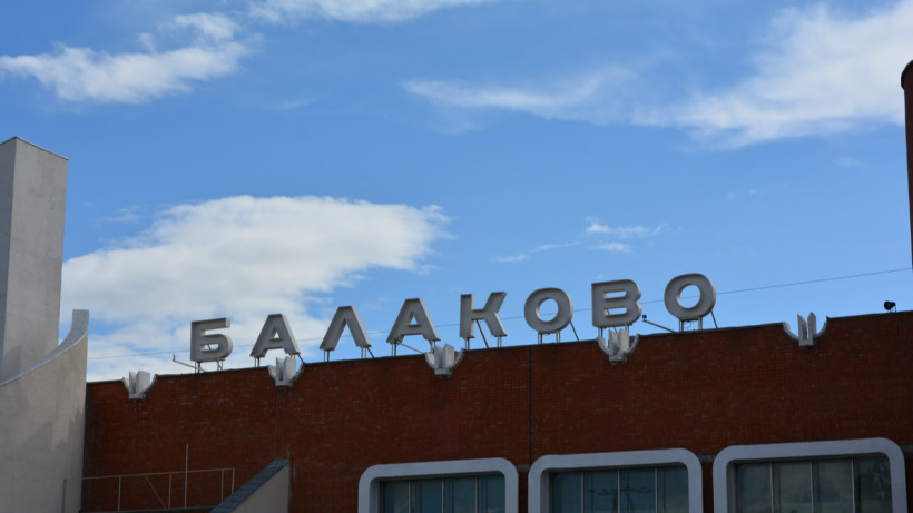 Роспотребнадзор не нашел источник массового заражения детей норовирусом в балаковской школе №28